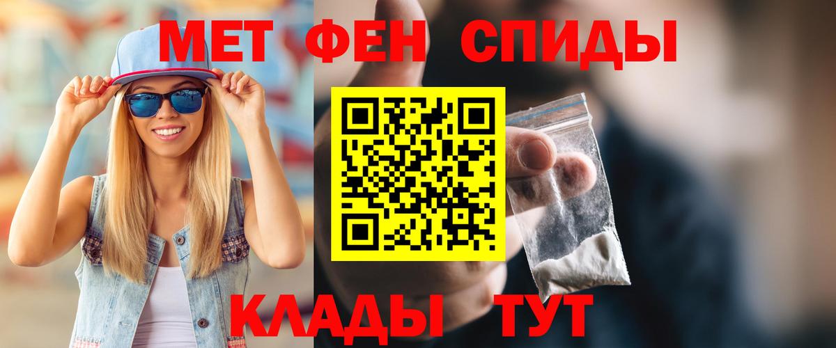 Амфетамин Розовый Лосино-Петровский