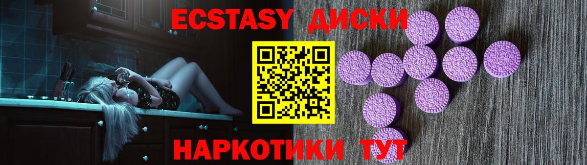 Ecstasy TESLA Лосино-Петровский