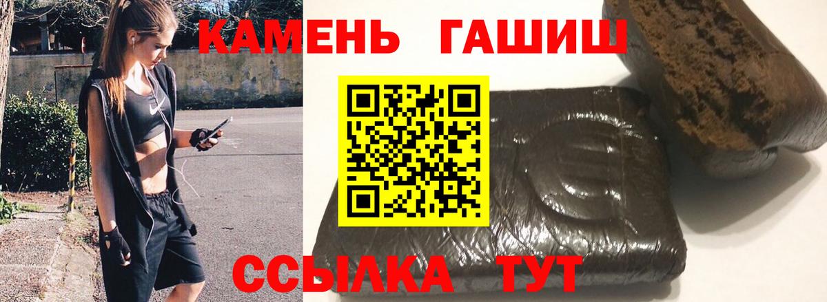 Лосино-Петровский  Гашиш гарик  ГАШ индика сатива  Вход с VPN 