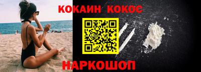 гашиш Ипатово