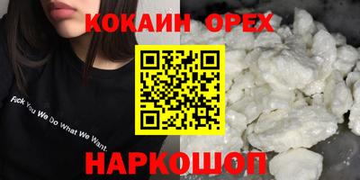 гашиш Ипатово