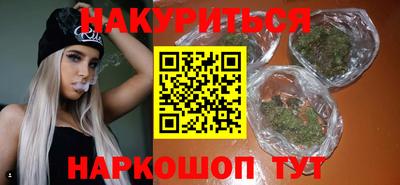 гашиш Ипатово