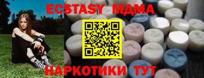 гашиш Ипатово