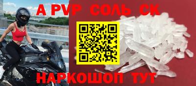 гашиш Ипатово