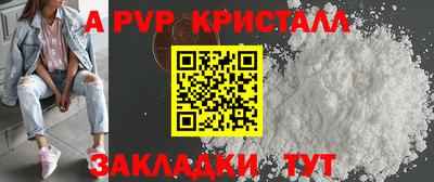 ALPHA PVP Ирбит