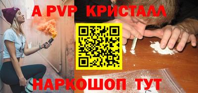 гашиш Ипатово