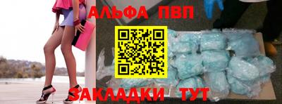 ALPHA PVP Ирбит