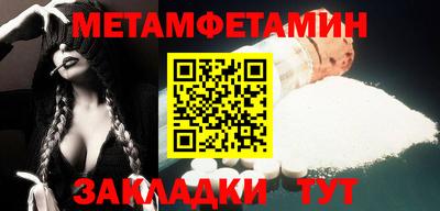 гашиш Ипатово