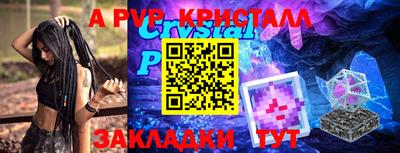 гашиш Ипатово
