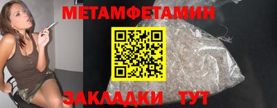 гашиш Ипатово