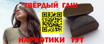 гашиш Ипатово