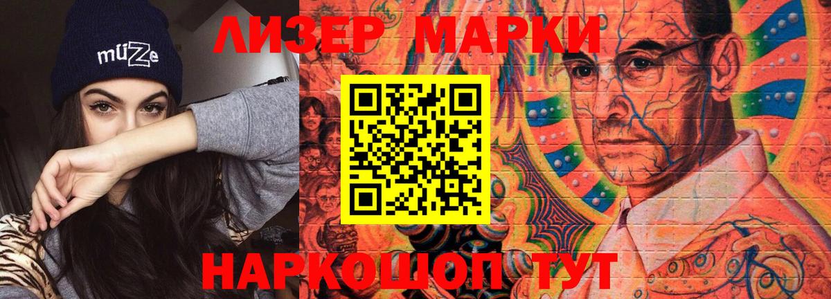 ЛСД экстази кислота  Вход с VPN  LSD-25 экстази кислота  Лосино-Петровский 