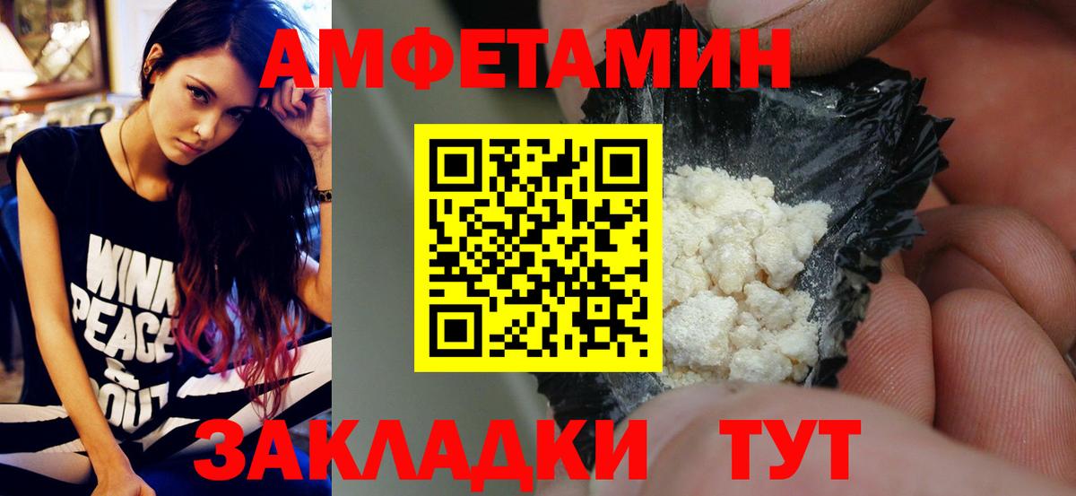 Метамфетамин Methamphetamine  Метамфетамин Methamphetamine  Вход с VPN  Лосино-Петровский 